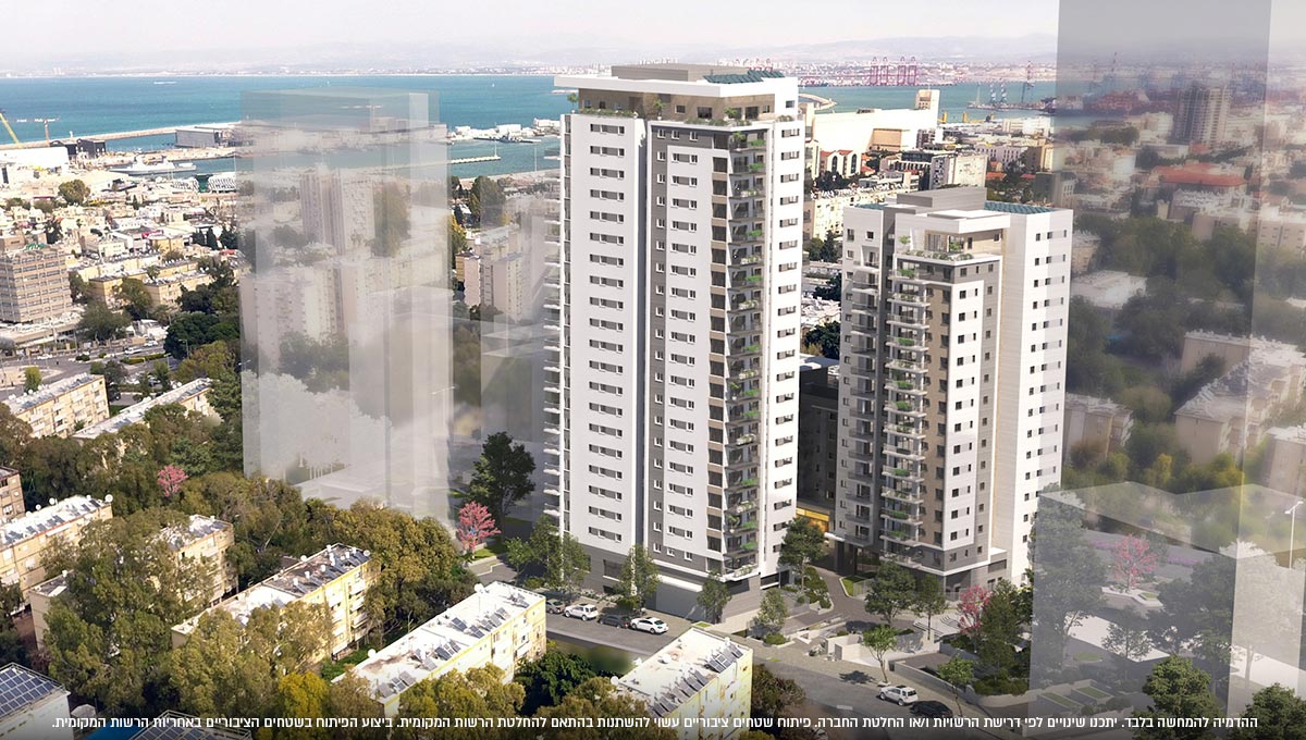 רוטשילד פארק, חיפה